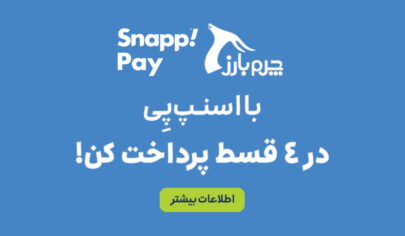 بنر اسنپ 1